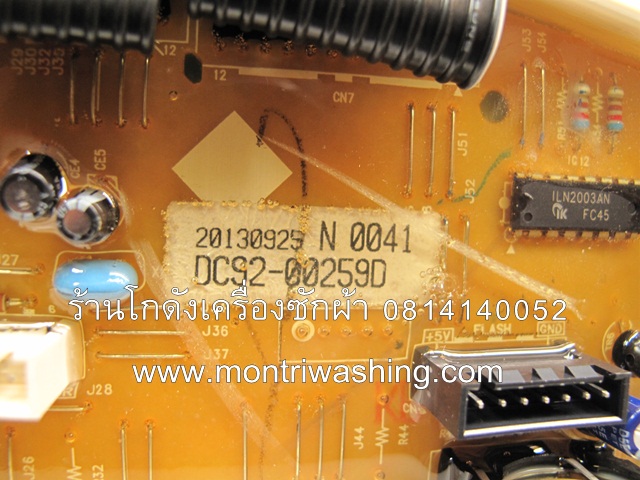 แผงควบคุม Samsung WA11V5