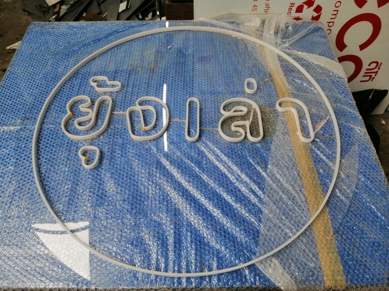 ไฟนีออน เฟค