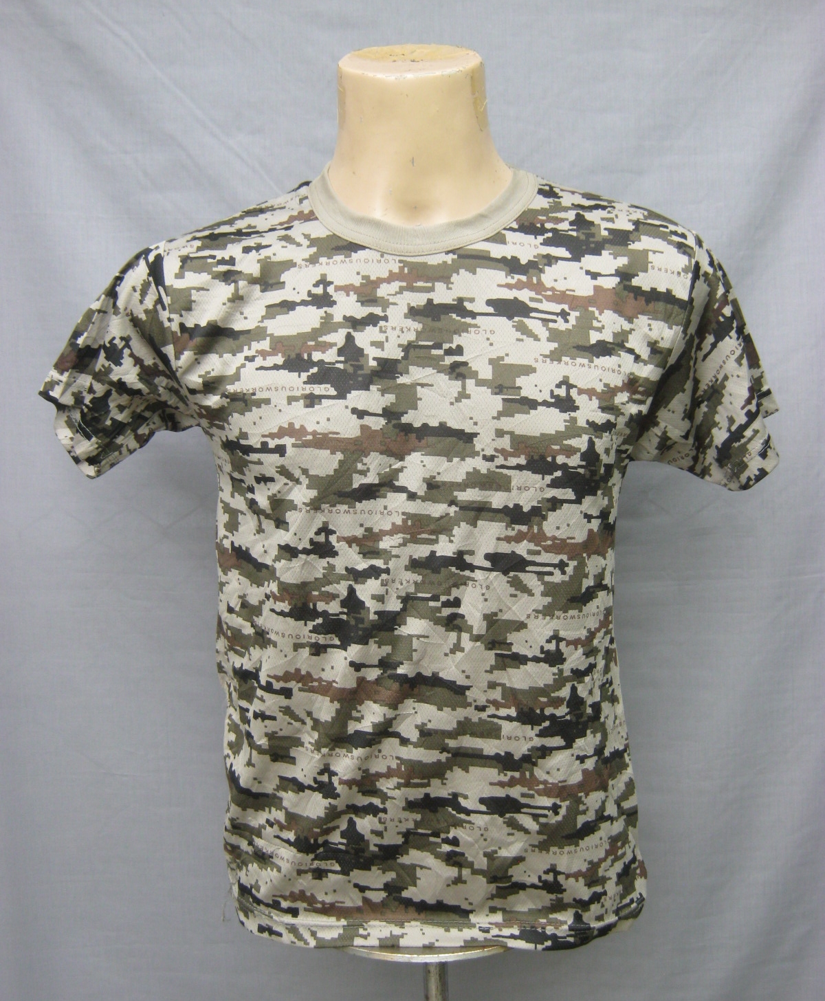 เสื้อทหารจีนลายพราง