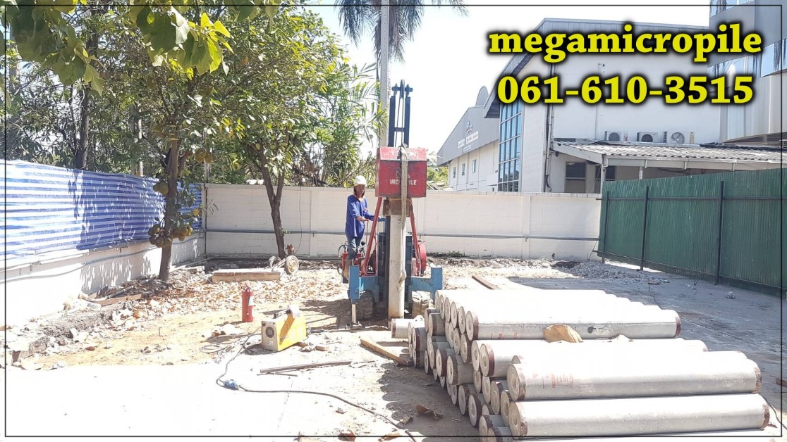 ตอกเสาเข็ม สปันไมโครไพล์20 (Spun micropile) โรงงานในนิคมลาดกระบัง
