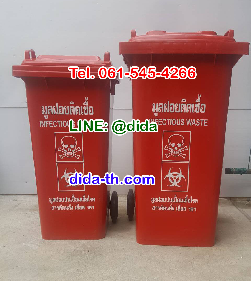 ถังขยะเทศบาล ถังขยะพลาสติก พร้อมล้อเข็น 120 ลิตร ฝาเรียบ