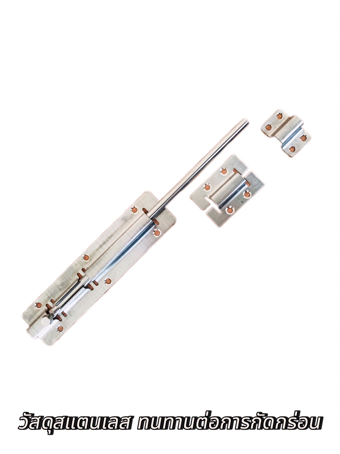 กลอนประตู กลอนสแตนเลส ขนาด 10 นิ้ว #89128