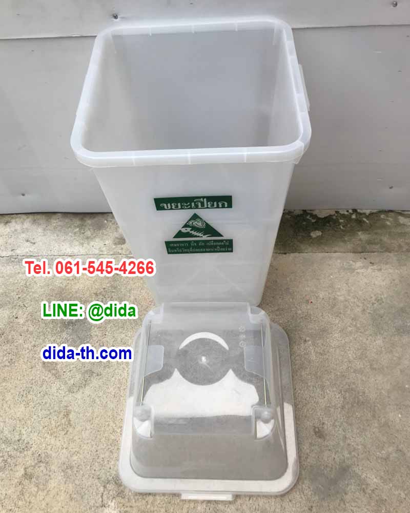 ถังขยะ กทม. ถังใสทรงเหลี่ยม พร้อมฝาช่องทิ้ง 60 ลิตร