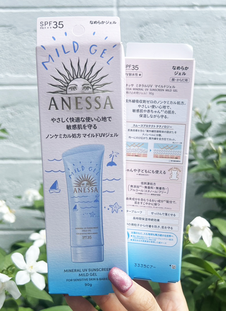 เจลกันแดดสำหรับผิวบอบบางและผิวเด็ก Shiseido Anessa Mineral UV Mild Gel 90g. ใหม่ 2024