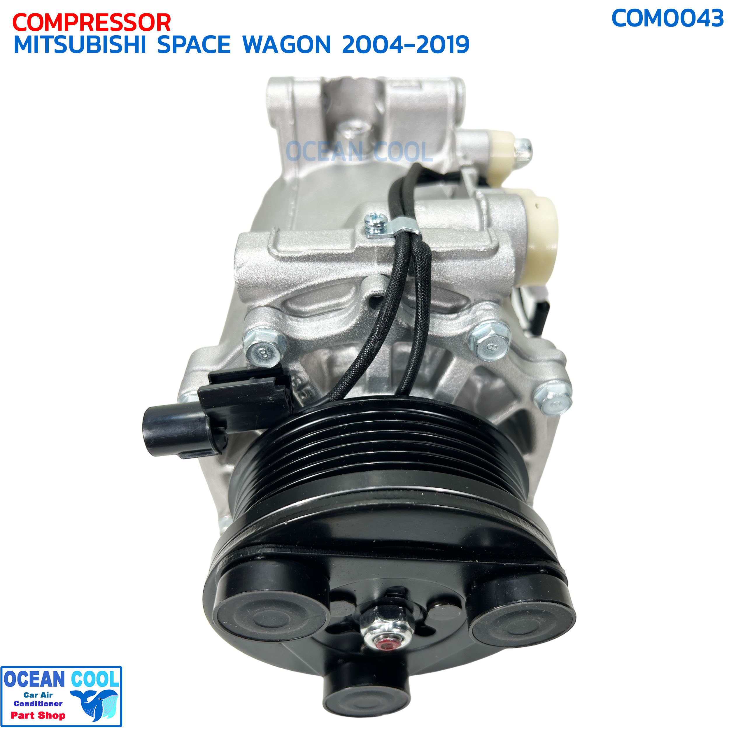 คอมเพรสเซอร์ มิตซูบิชิ สเปซวากอน ปี 2004 - 2019 COM0043 COMPRESSOR MITSUBISHI SPACE WAGON '04-'19 คอมแอร์รถยนต์ มิตซู เสปซ วากอน
