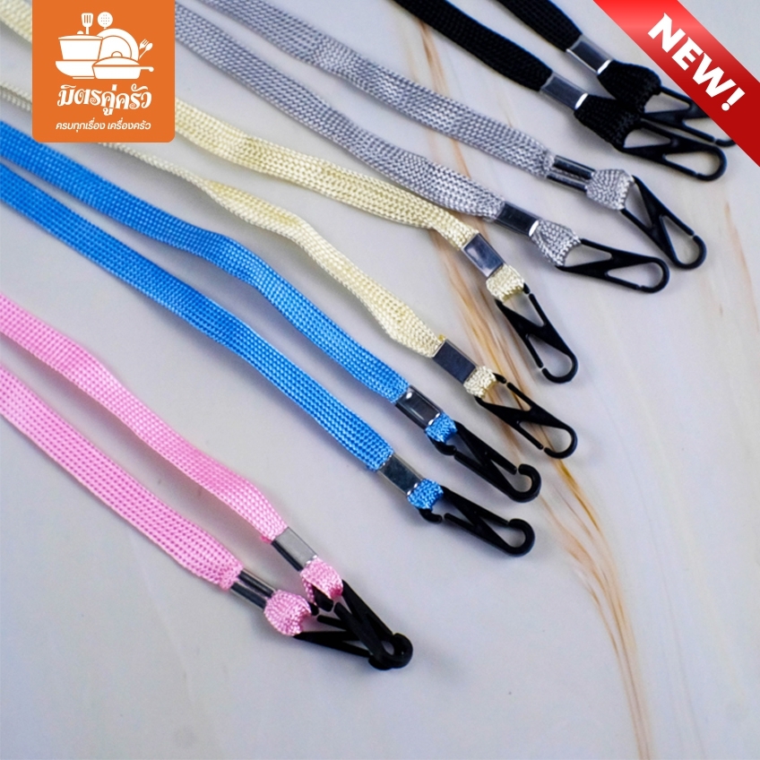 สายคล้องหน้ากากอนามัย