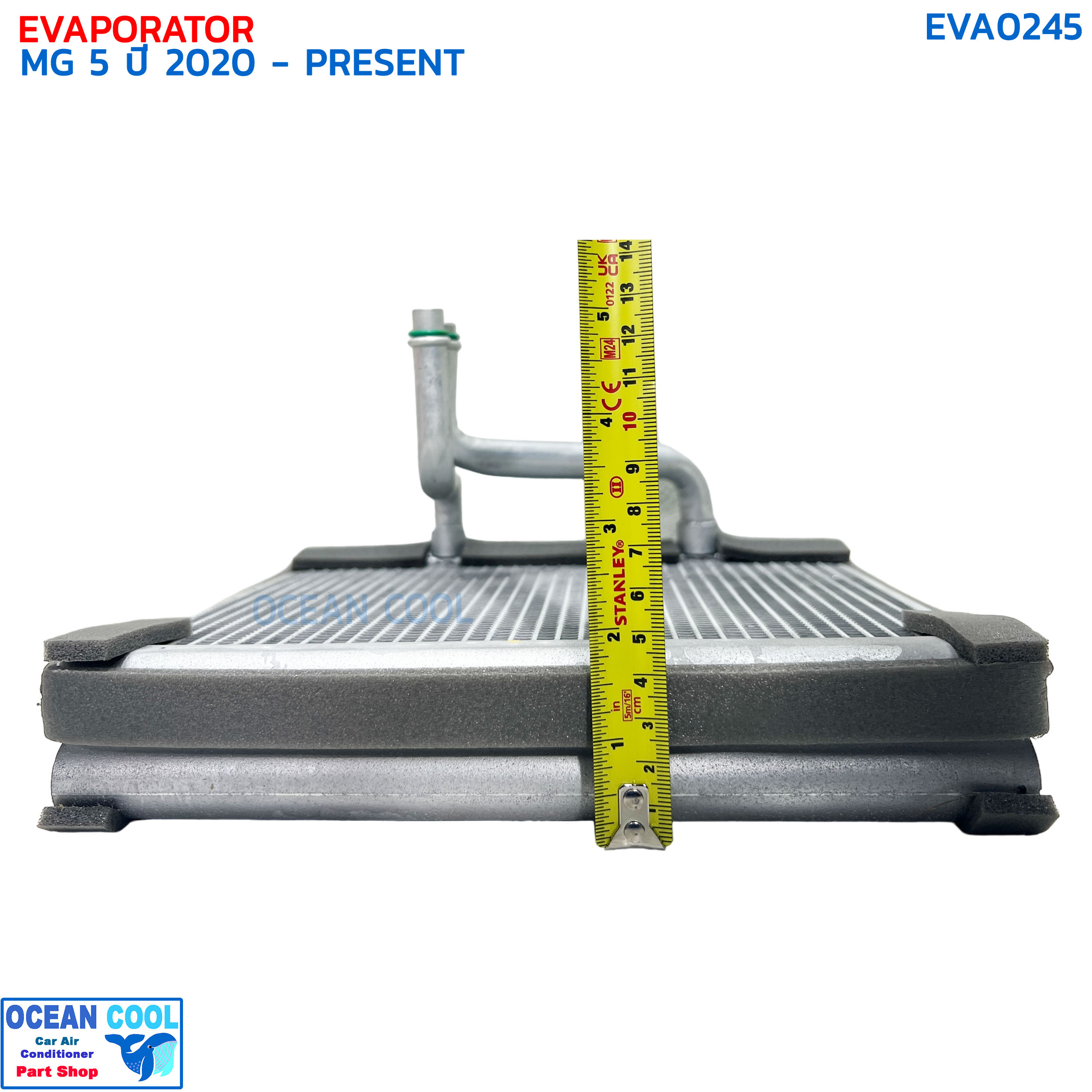คอยล์เย็น เอ็มจี 5 ปี 2020 - ปัจจุบัน EVA0245 EVAPORATOR MG 5 '20 - PRESENT ตู้แอร์ คอยเย็น เอมจี คอยล์เย็น
