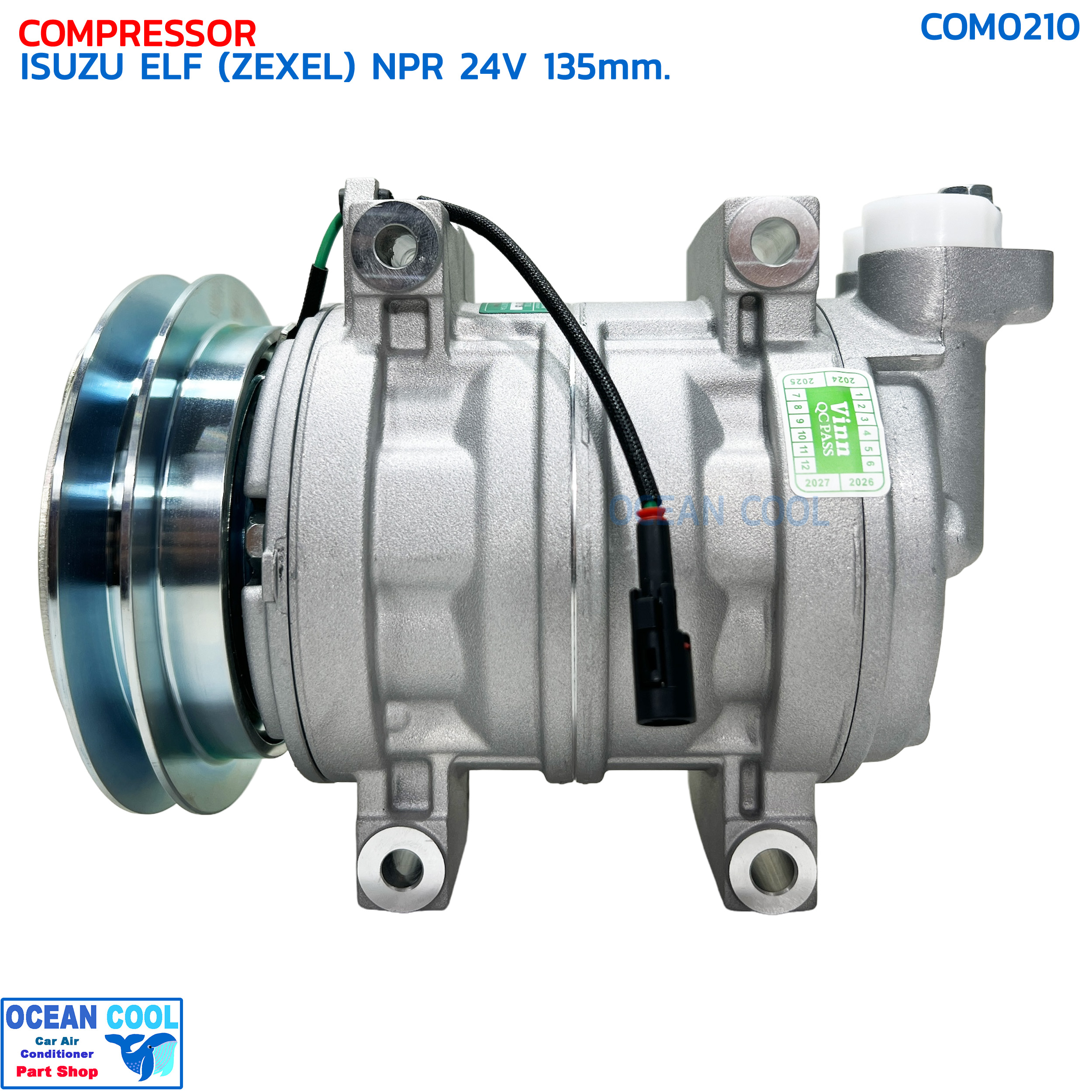 คอมเพรสเซอร์ อีซูซุ เอลล์ เซกเซล 24โวลต์ 135mm COM0210 COMPRESSOR ISUZU ELF NPR 24V (ZEXEL) คอมแอร์รถยนต์