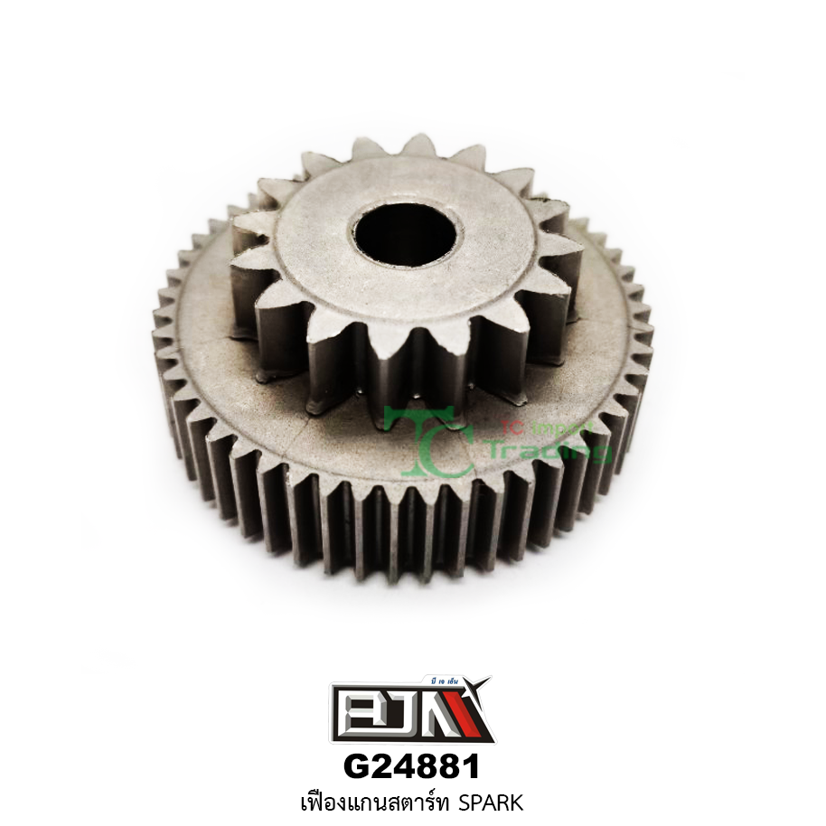 G24881 เฟืองแกนสตาร์ท SPARK