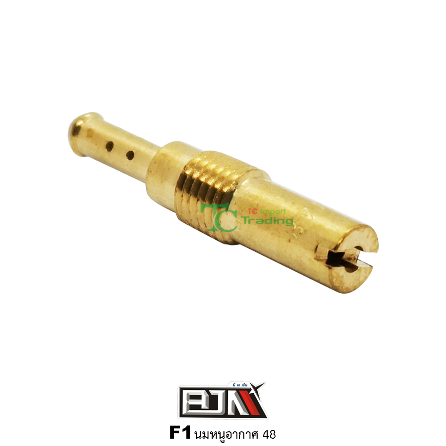 F1 นมหนูอากาศ ขนาด 48 ( 1 ถุงมี 5 ตัว )