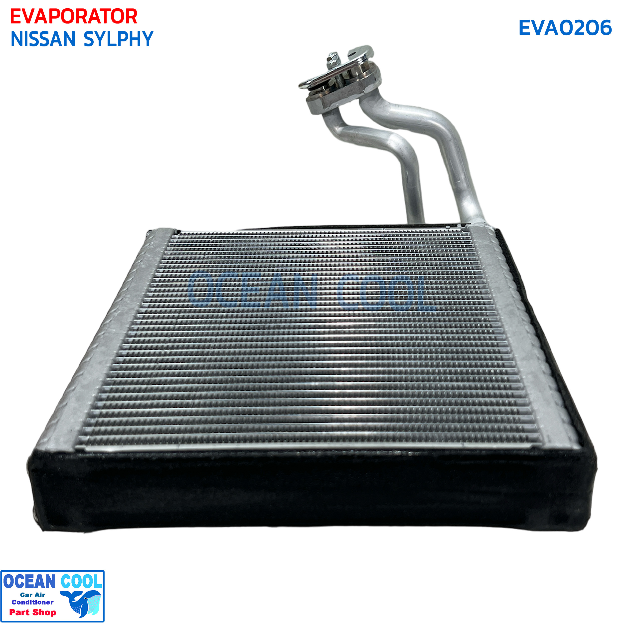 คอยล์เย็น ตู้แอร์ นิสสัน ซิลฟี่ EVA0206 EVAPORATOR Nissan Sylphy , Pulsar ตู้แอร์คอยล์เย็น นิตสัน พัลซ่าร์ คอยเย็น เซลฟี่