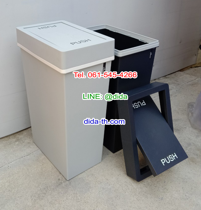 ถังขยะสวย ถังขยะพลาสติก ทรงเหลี่ยม ฝาปิด 40 ลิตร