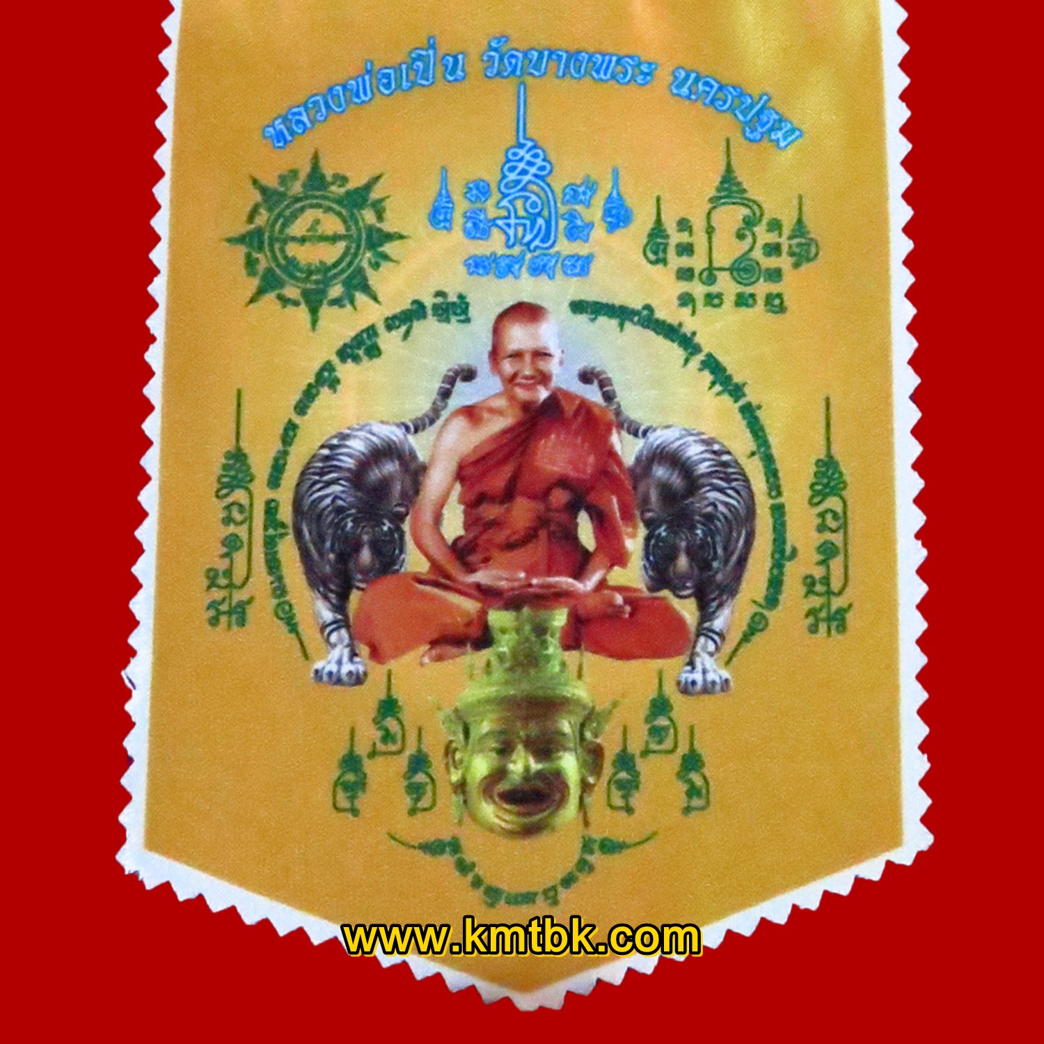 ผ้ายันต์ธง หลวงพ่อเปิ่น วัดบางพระ จ.นครปฐม สีเหลือง ของแท้จากวัด
