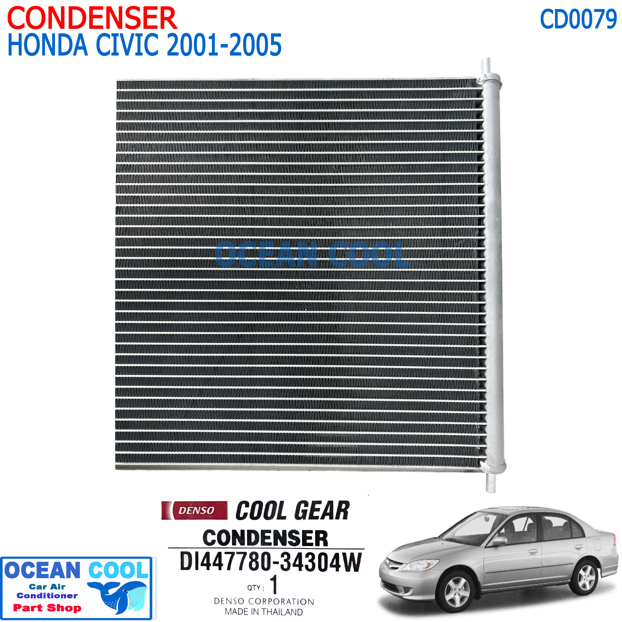 แผงแอร์ ฮอนด้า ซีวิค 2001 - 2005 CD0079 COOL GEAR แท้ รหัส DI447780-34304W CONDENSER HONDA CIVIC รังผึ้ง คอนเดนเซอร์ แผงคอยล์ร้อน อะไหล่ แอร์ รถยนต์
