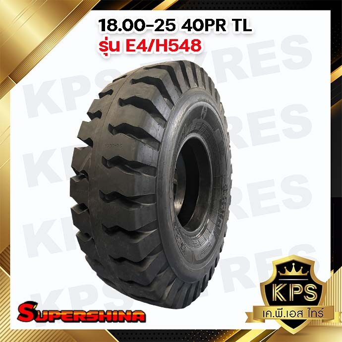 ยางรถเครน18.00-25 40PR ยี่ห้อ SUPERSHINA รุ่น E4/H548 TL