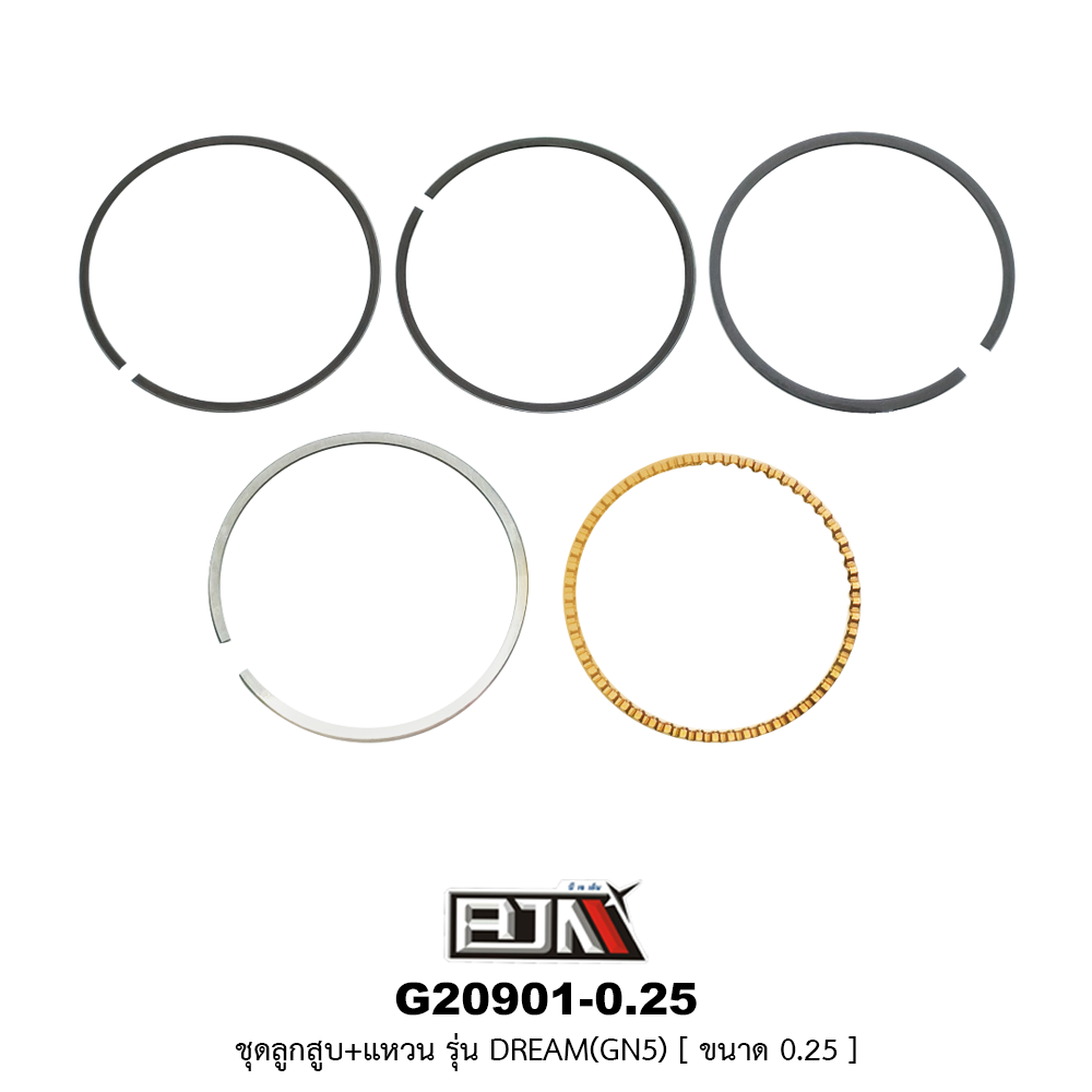 G20901-0.25 ชุดลูกสูบ+แหวน DREAM [GN5] ขนาด 0.25