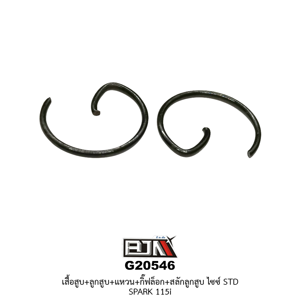 G20546 ชุดเสื้อสูบ + ชุดลูกสูบเเหวน SPARK 115i