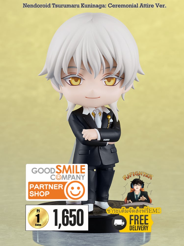 (พรีออเดอร์) Nendoroid Tsurumaru Kuninaga: Ceremonial Attire Ver. (ชำระเต็มจัดส่งฟรี Ems)