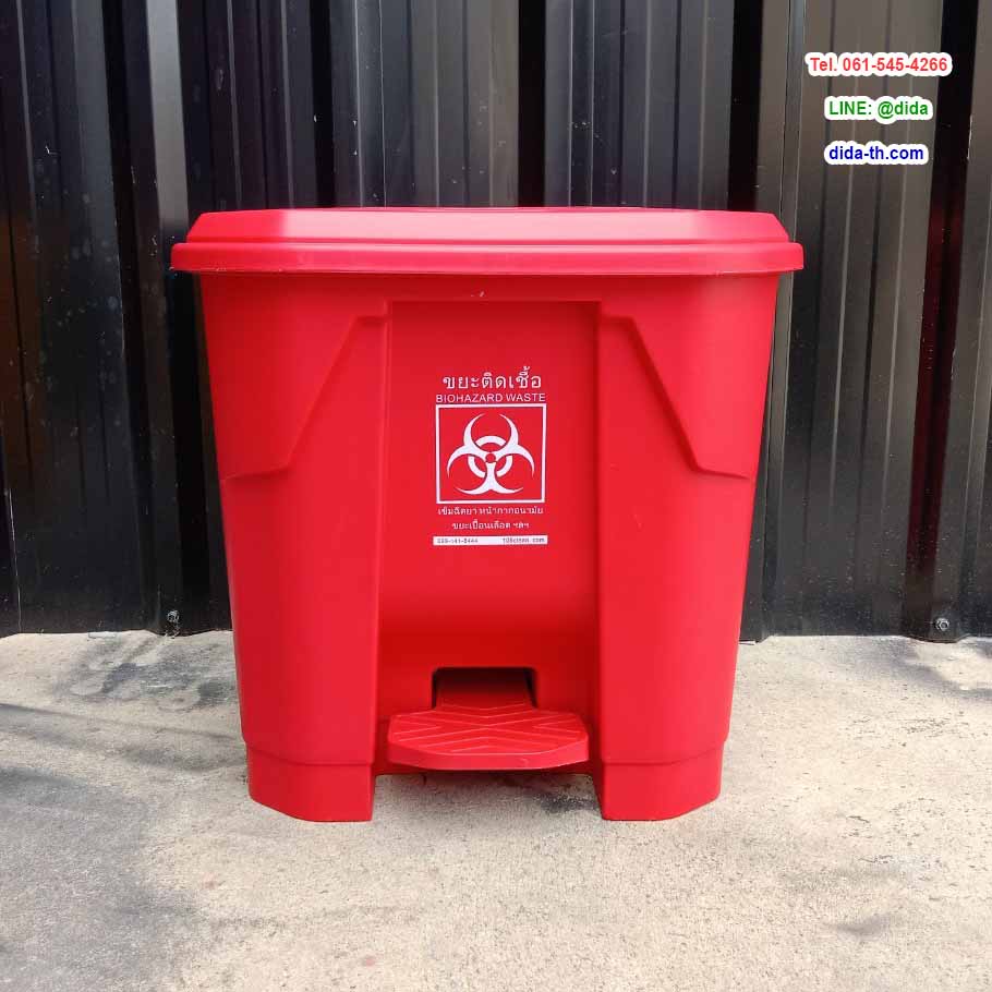 ถังขยะทรงเหลี่ยม แบบเหยียบ 35 ลิตร