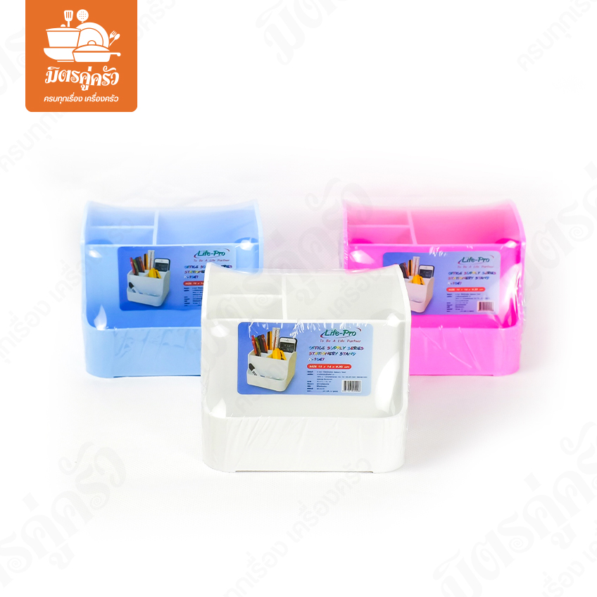 กล่องเครื่องเขียน K-1047