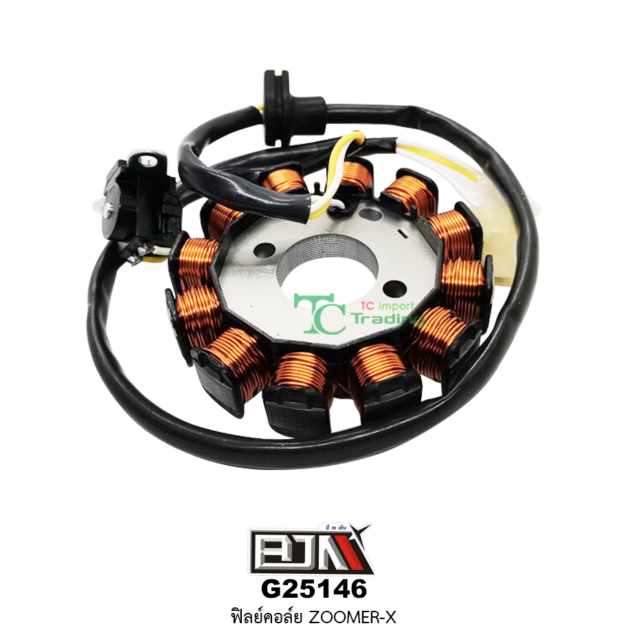 G25146 ฟิลย์คอร์ย ใส่ในรุ่น ZOOMER-X