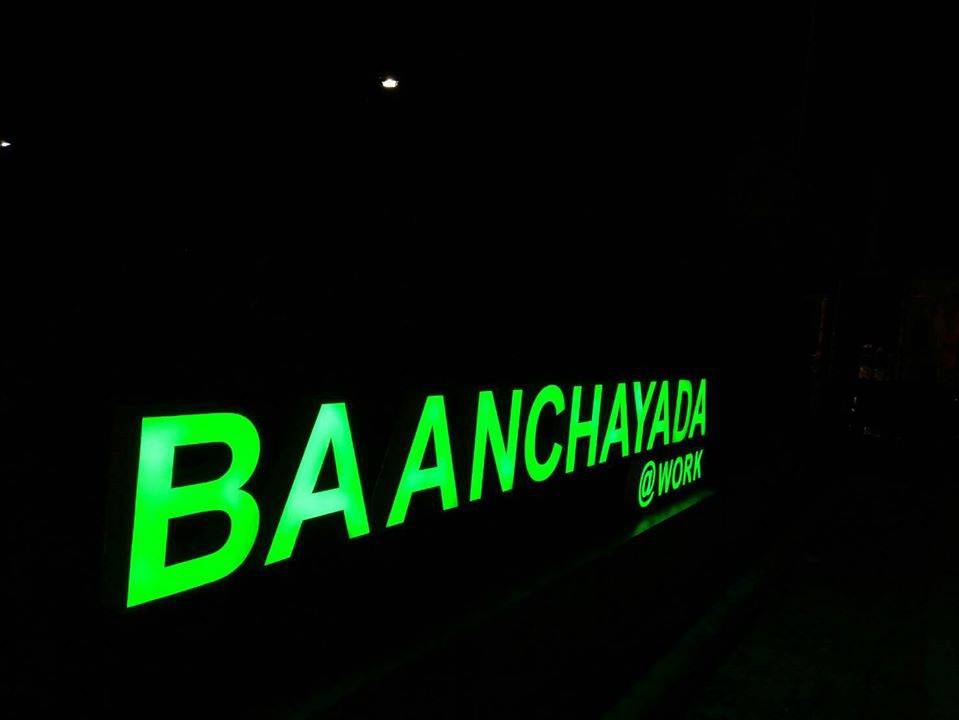 ป้ายไฟหน้าร้าน