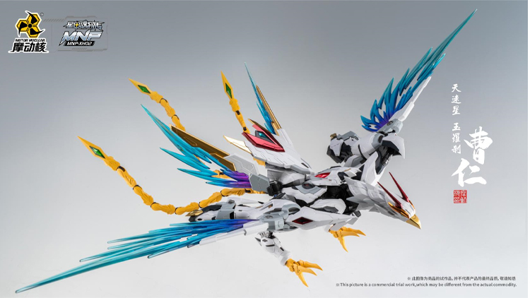 MNP-XH02 CAO REN [Motor Nuclear]