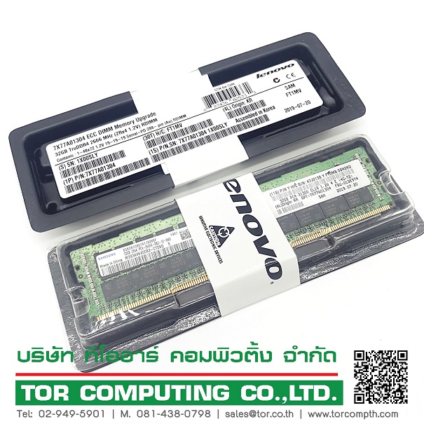 NEW, Lenovo 7X77A01304 01DE974 [TorCompTH Thailand - ขาย จำหน่าย ราคา] ThinkSystem 32GB TruDDR4 2666 MHz (2Rx4 1.2V) RDIMM