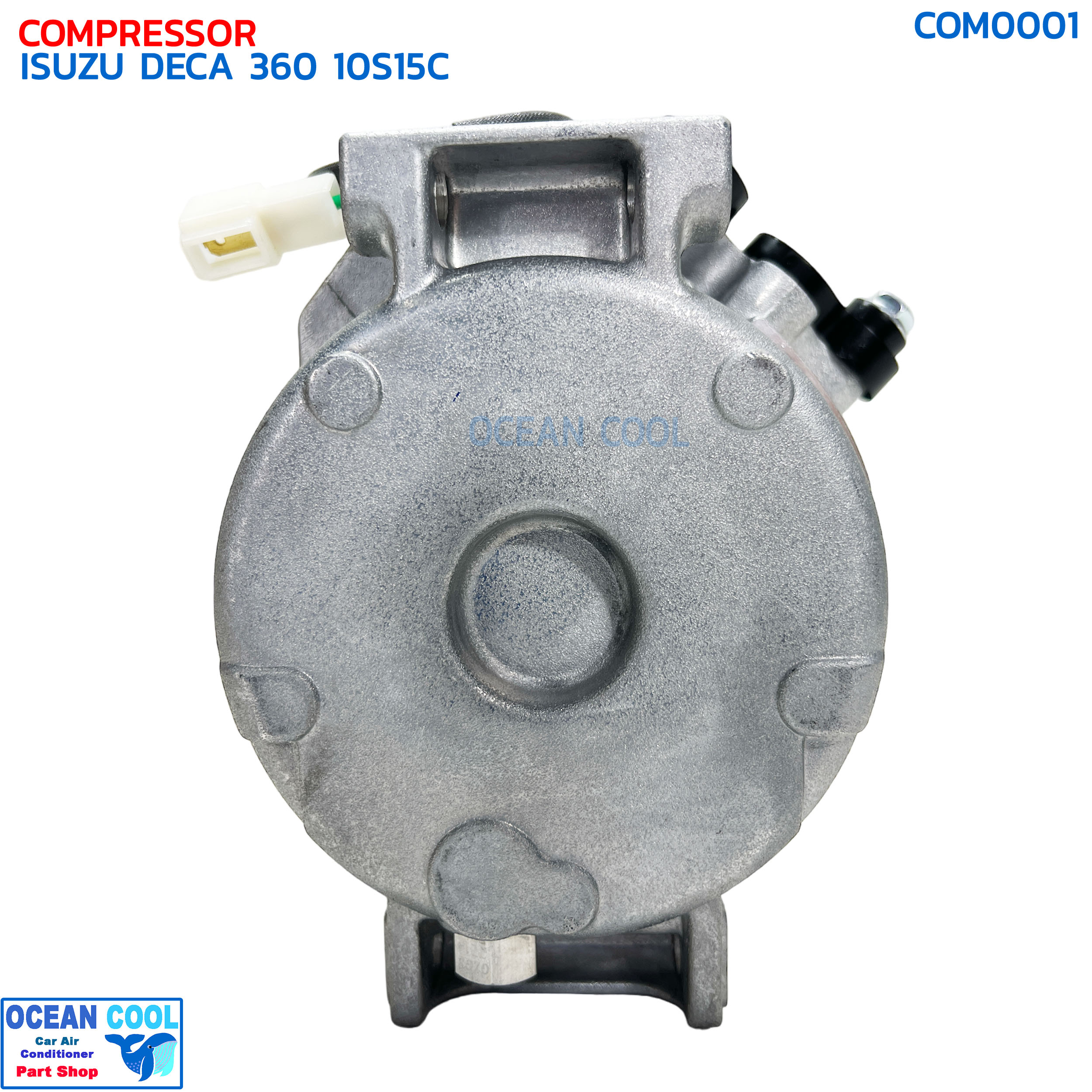 คอมเพรสเซอร์ อีซุซุ เดก้า เครื่อง 360 แรงม้า 2009 - 2018 10S15C COM0001 หัวสายออก ซ้าย ComprAessor ISUZU DECA มูเล่1ร่องA 24v คอมแอร์รถยนต์ คอมแอร์