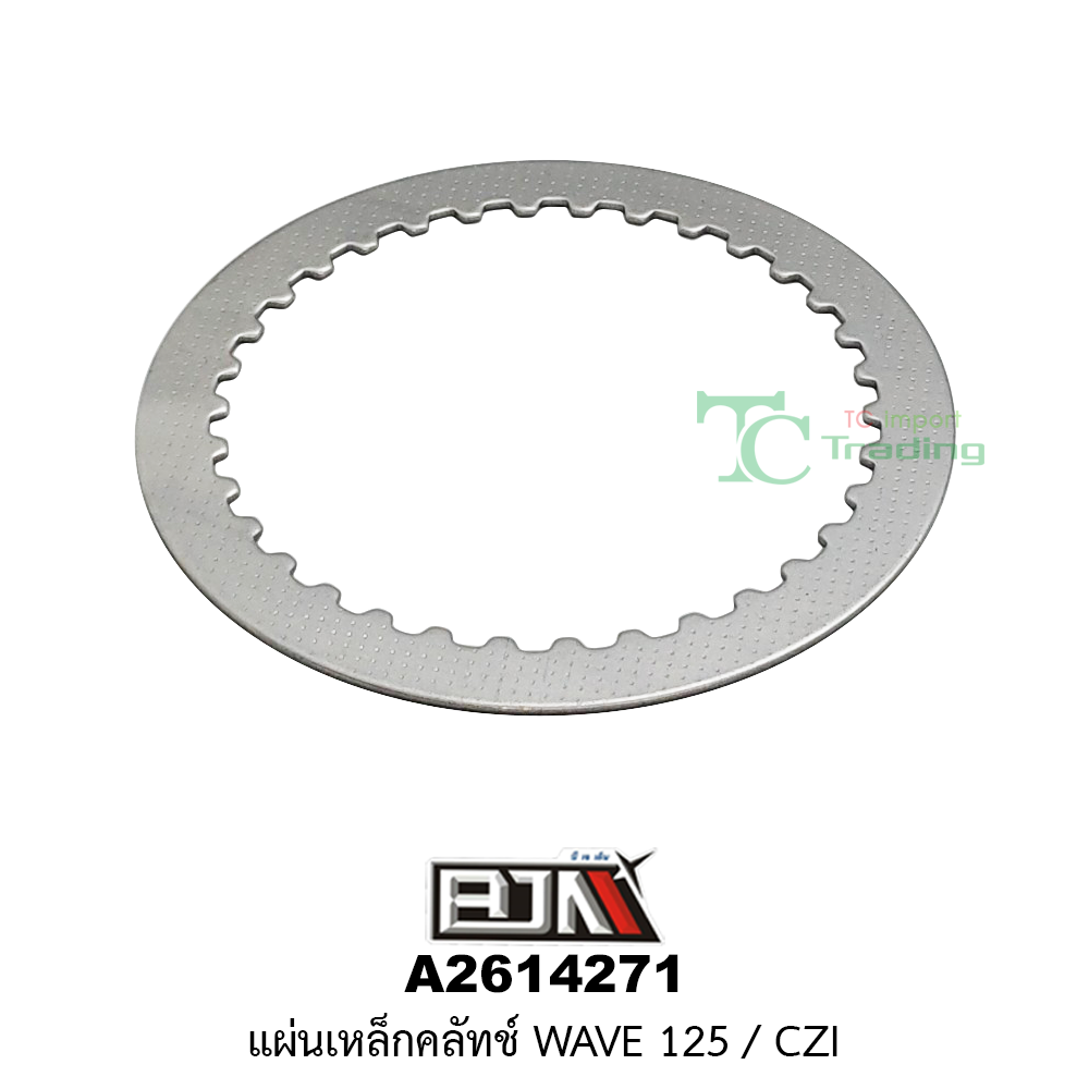 [BJN บีเจเอ็น] A2614271 แผ่นเหล็กคลัทช์ CZI / WAVE 125