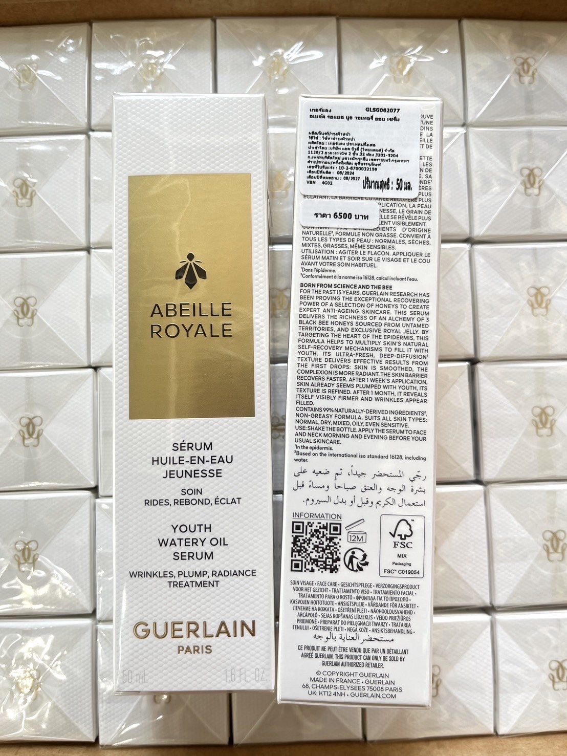 แพ็คเก็จใหม่! Guerlain Abeille Royale Youth Watery Oil 50ml. ป้ายไทย ของแท้รับประกัน (1กล่อง)