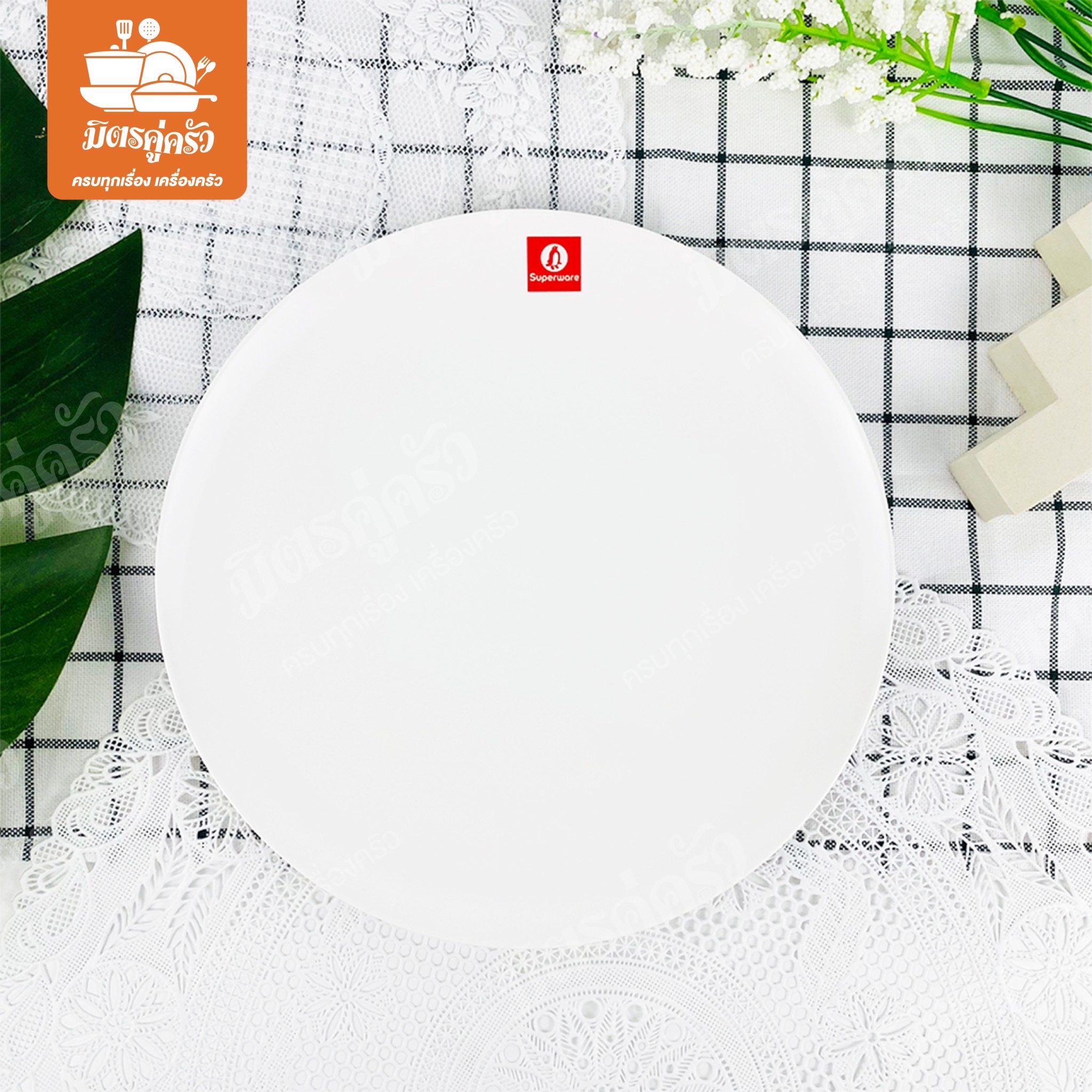 จานชุด Superware P102-9 (ขนาด 9 นิ้ว)