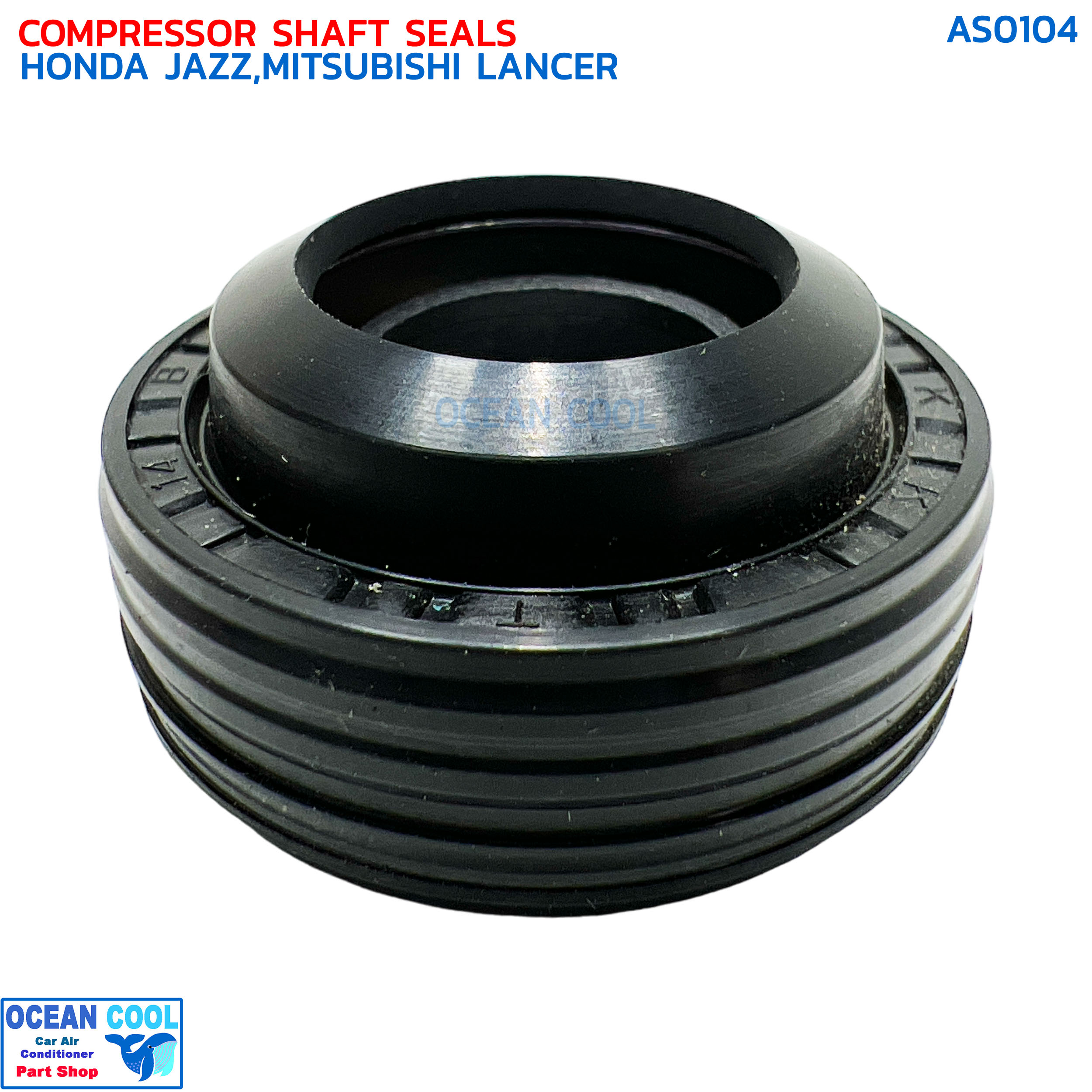 ซีลคอมแอร์ ฮอนด้า แจ๊ส , มิตซูบิชิ แลนเซอร์ อีคาร์ AS0104 COMPRESSOR SHAFT SEALS HONDA JAZZ , MITSUBISHI LANCER ECAR ซีลคอมแอร์รถยนต์