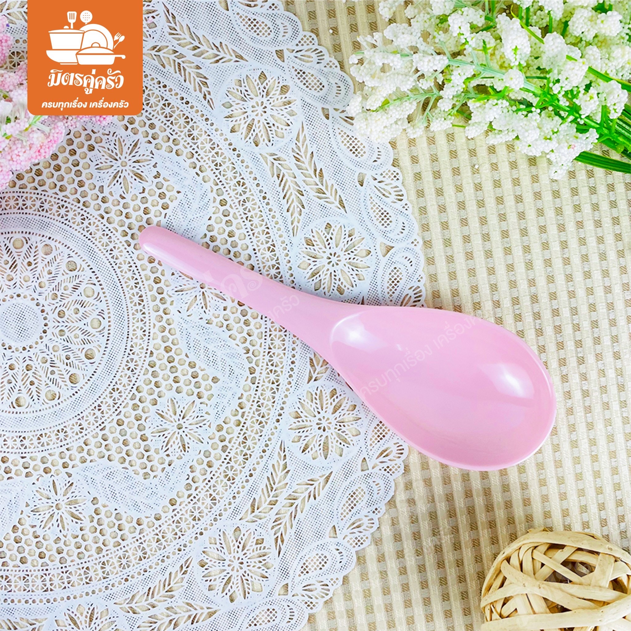 ทัพพีแขกเมลามีน SP932 ตรา Unica