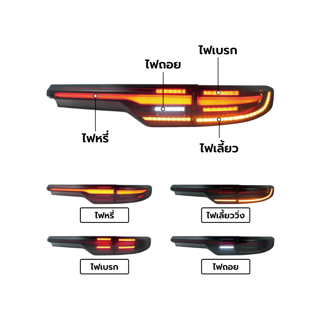 ไฟท้าย Honda HR-V e:HEV รุ่น Cayenne Style (ทรงคาเยน)
