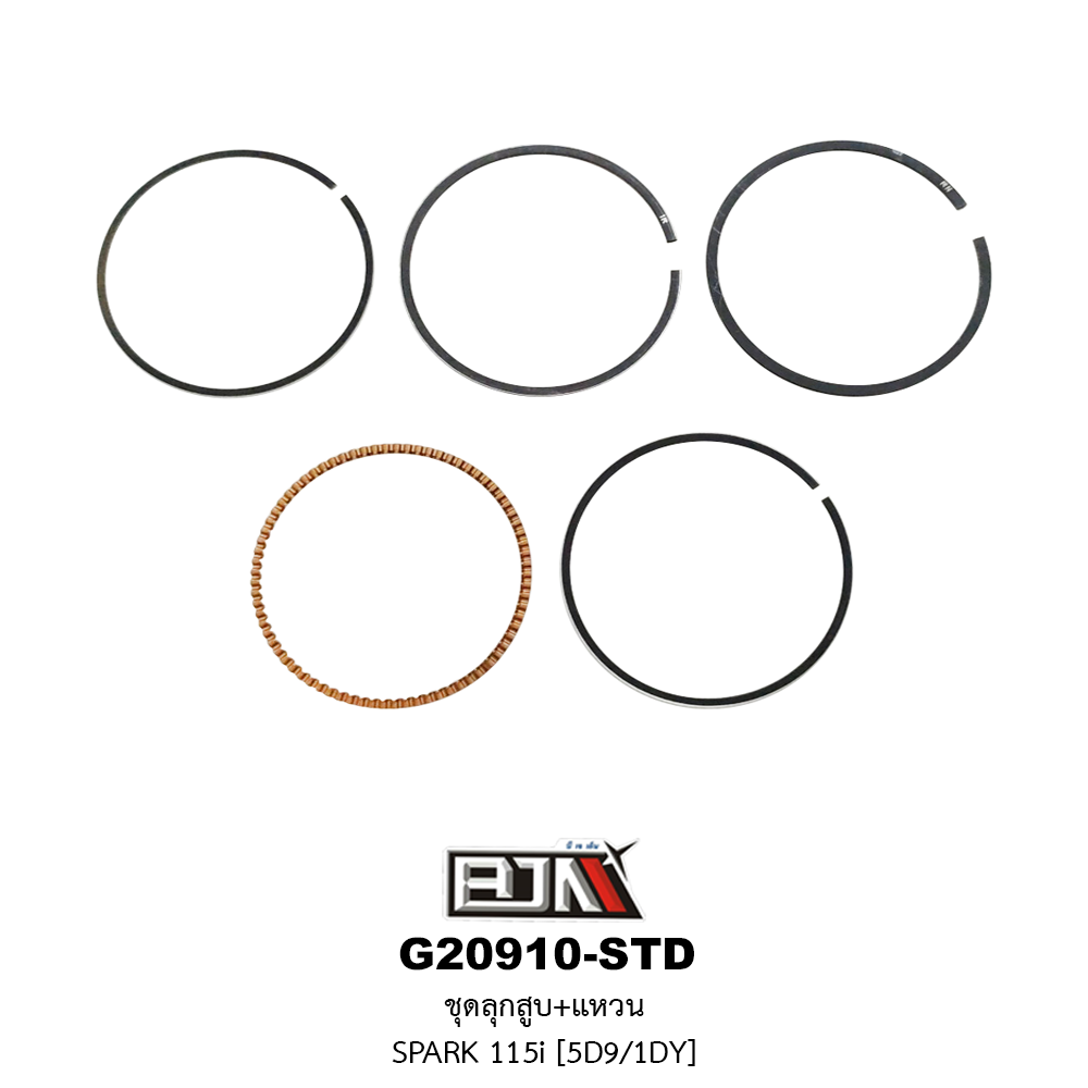 G20910-STD ชุดลูกสูบ+แหวน SPARK 115i (5D9/1DY) ขนาด STD