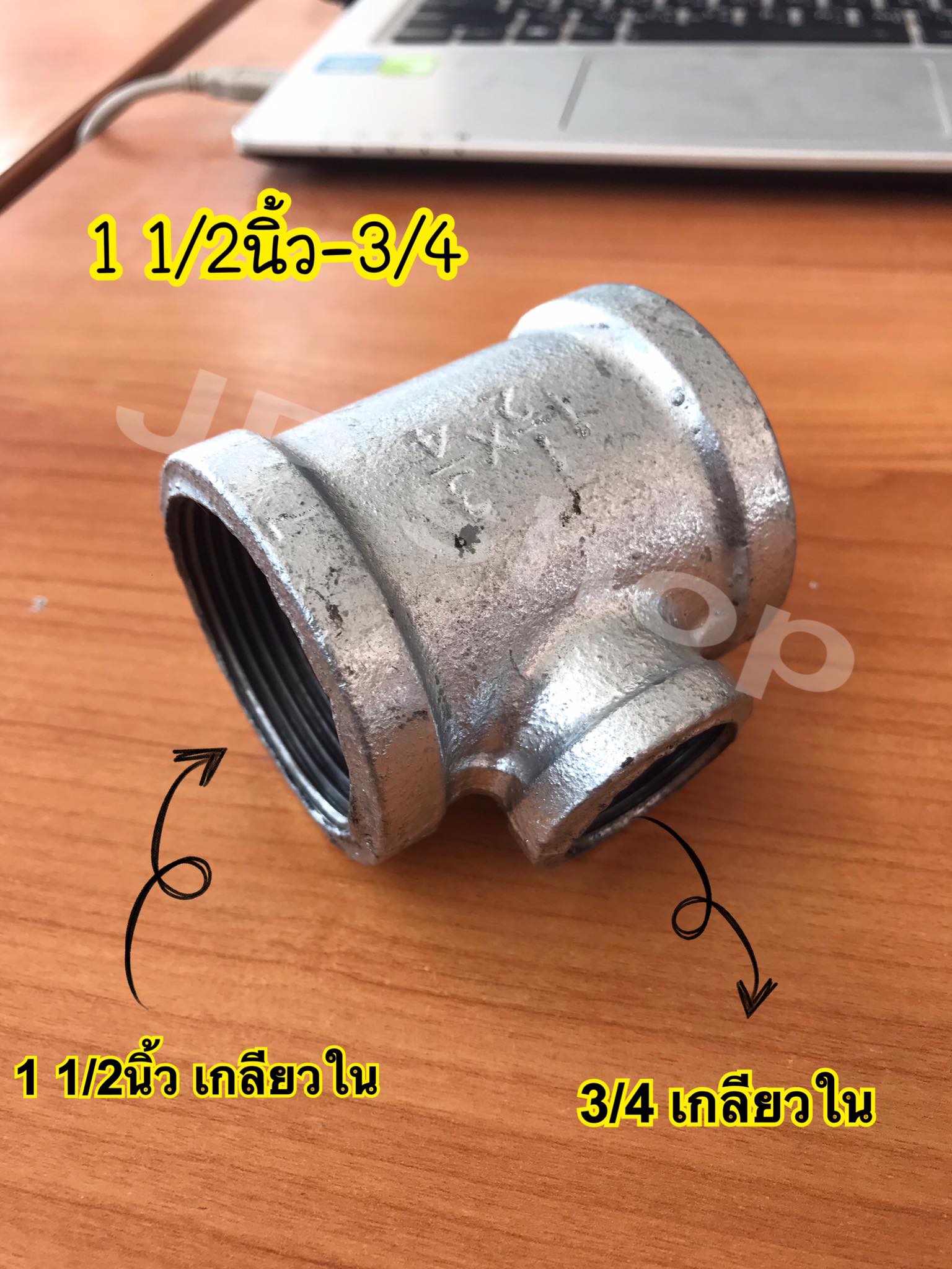 ข้อต่อสามทางประปาลด1ข้าง ขนาด1 1/2นิ้ว ถึง 1 1/2นิ้ว-1/2(4หุน)