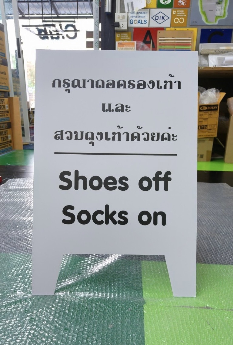 ป้ายฉากสามเหลี่ยม ป้ายซิงค์ตั้งพื้น ขนาด 60 x 40 cm