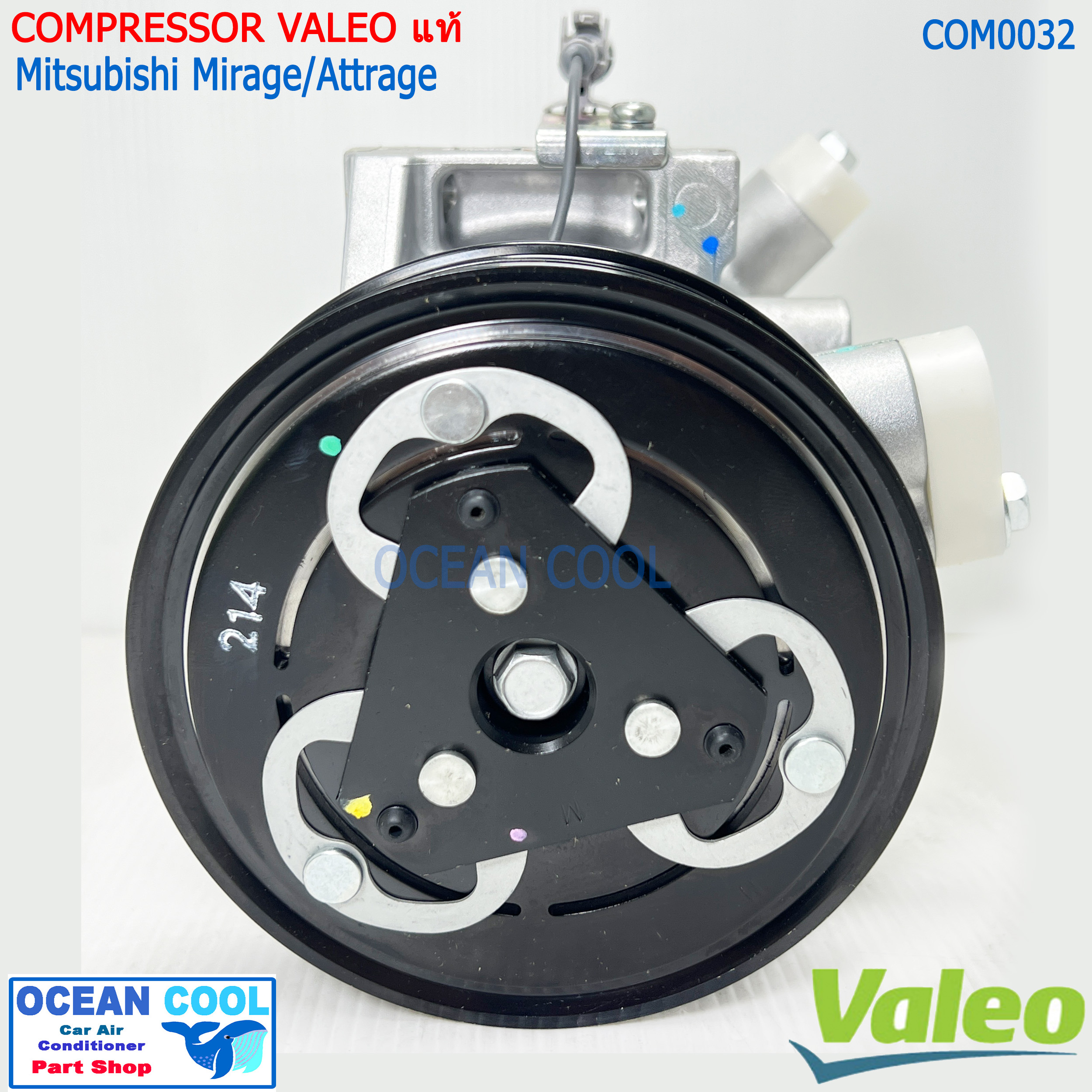 คอมเพรสเซอร์ มิตซูบิชิ มิราจ แอททราจ COM0032 Valeo แท้ VRC-08 Compressor Mitsubishi Mirage attrage 815262 คอมแอร์ คอม โรตารี่