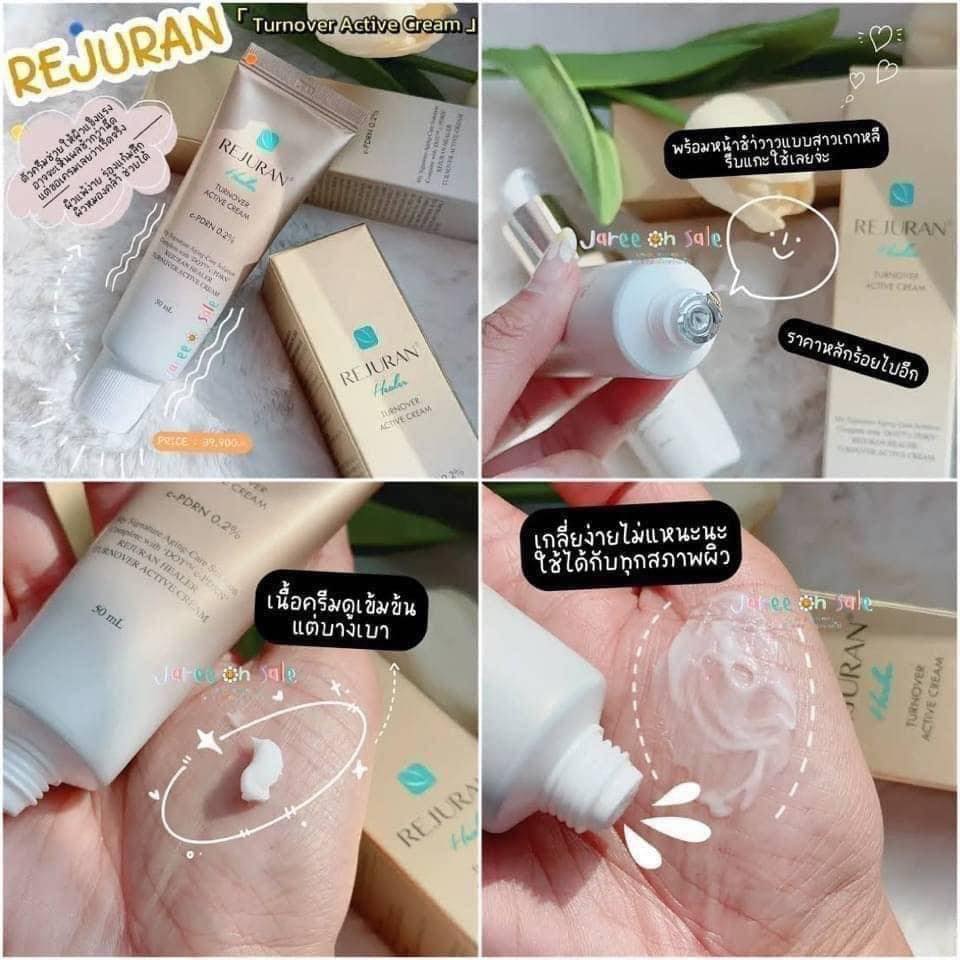 ครีมหลอดทอง Rejuran Healer Turnover Active Cream Enhanced 50ml. ของแท้ พร้อมส่ง (1หลอด)