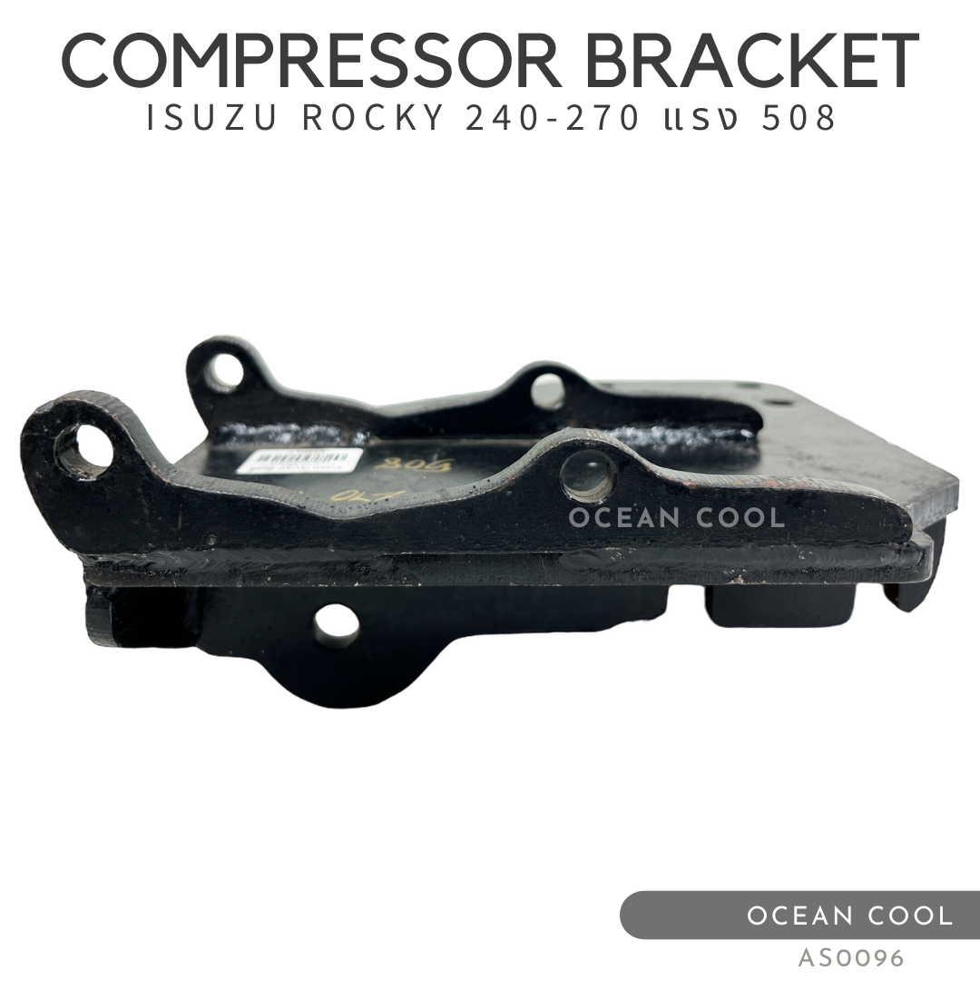 ขาคอมเพรสเซอร์ อีซูซุ ร็อกกี้ 240-270 แรง 508 แบบตาย พร้อมลูกรอก AS0096 COMPRESSOR BRACKET ISUZU ROCKY 240-270 6SD1 508 , ELF , DECA 408 ขาคอมแอร์