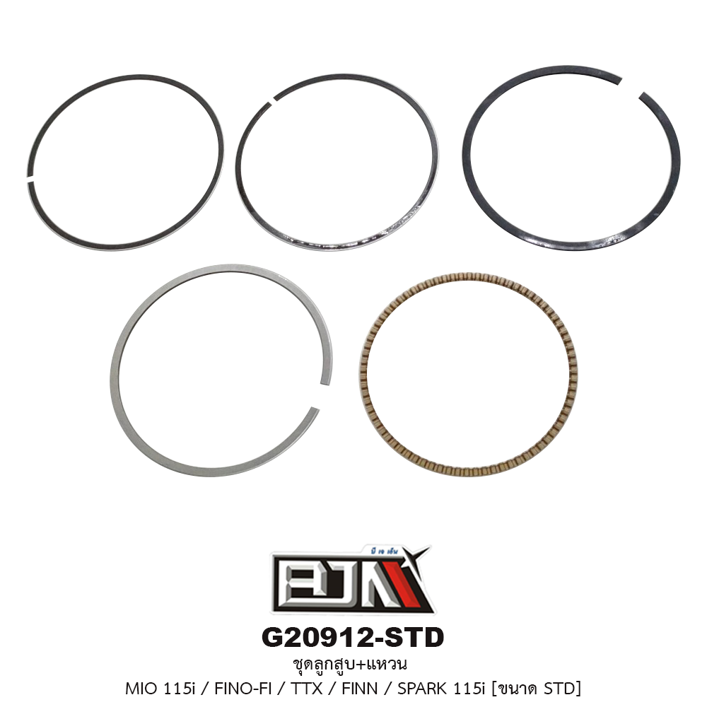 G20912-STD ชุดลูกสูบ+แหวน MIO 115i / FINO-FI / TTX / FINN / SPARK 115i ขนาด STD