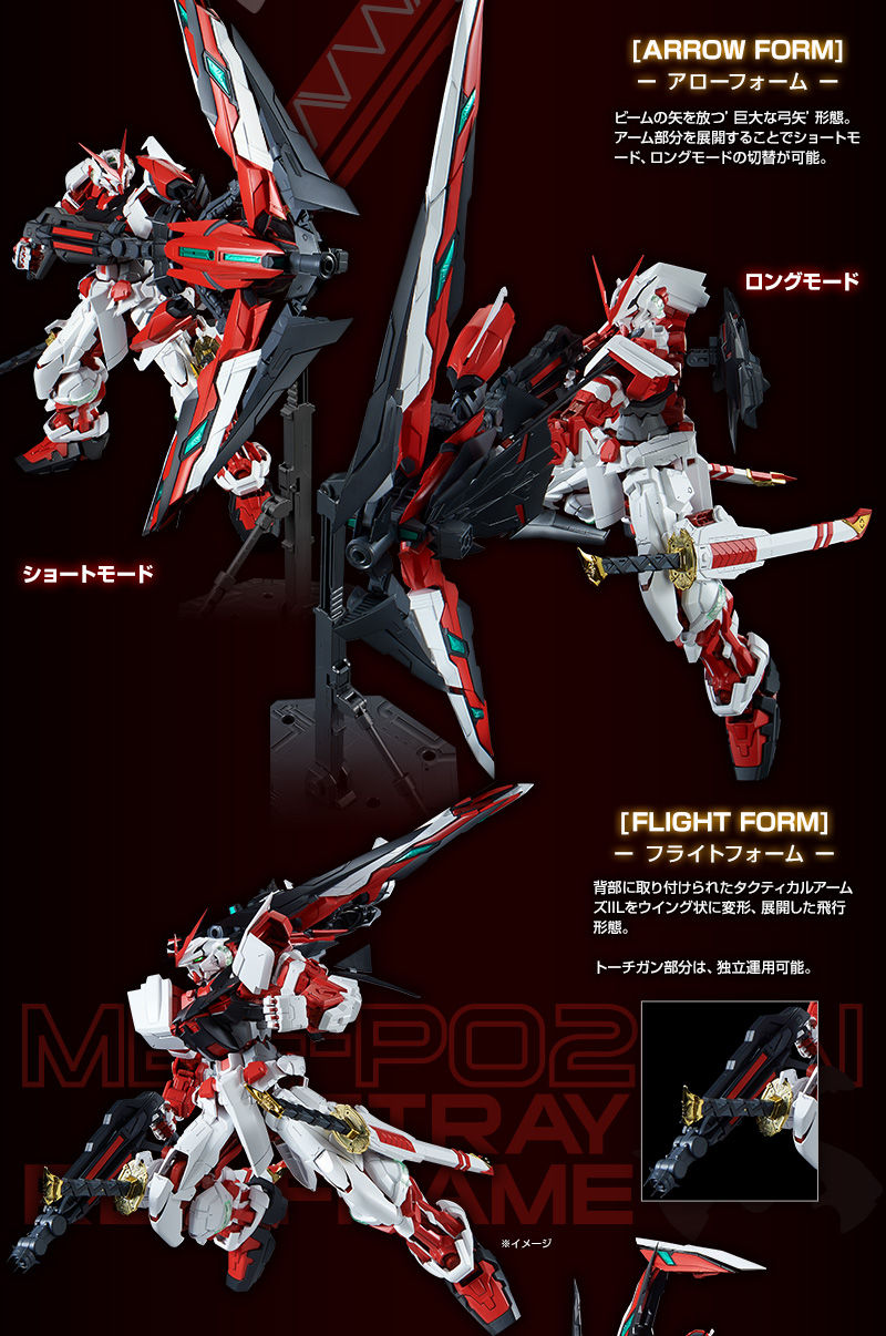 *พรีออเดอร์ PB PG 1/60 GUNDAM ASTRAY RED FRAME KAI