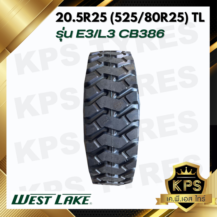 ยางรถเกรด 20.5R25 (525/80R25) E3/L3 TL ยี่ห้อ WESTLAKE รุ่น CB386