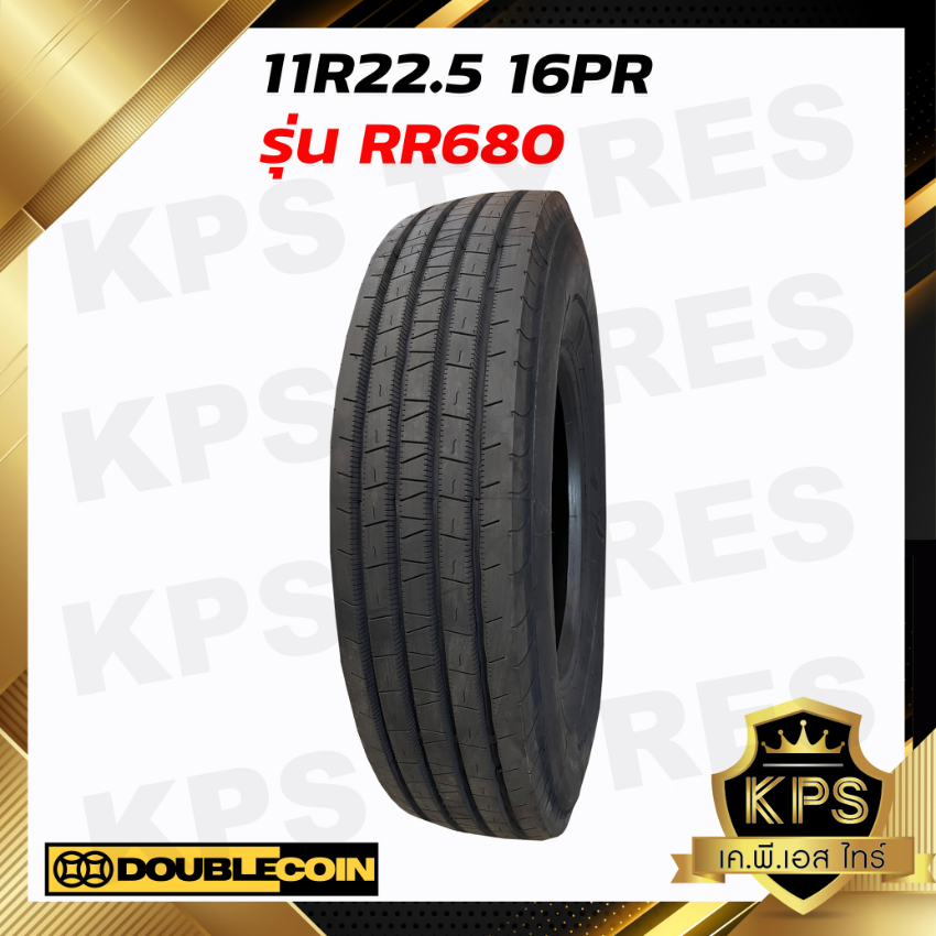11R22.5 ยี่ห้อ DOUBLECOIN รุ่น RR680 ยางรถบรรทุกเรเดียล