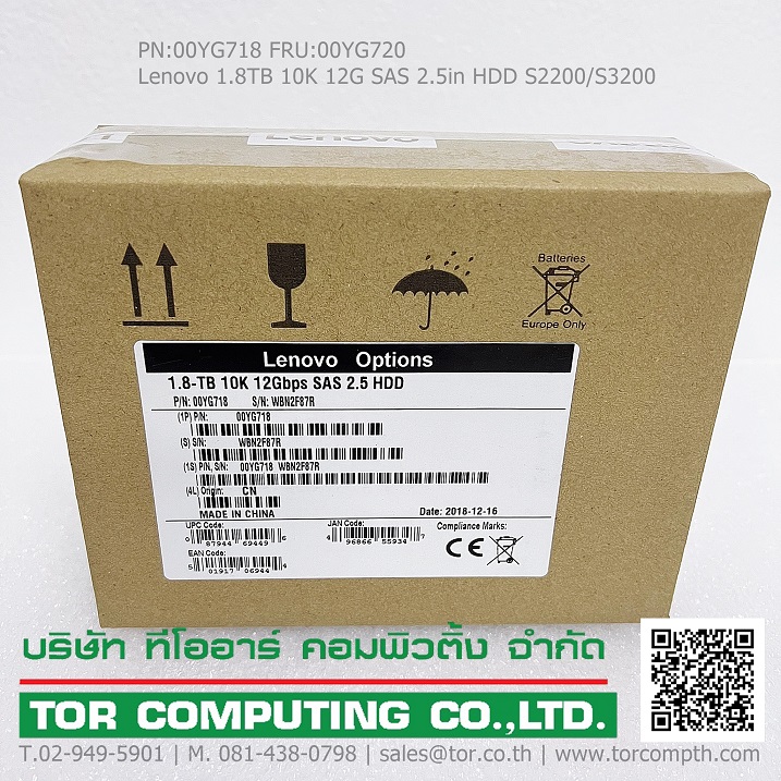 Lenovo 00YG718 00YG720 [TorCompTH Thailand ขาย จำหน่าย ราคา] Lenovo Storage 2.5" 1.8TB 10k SAS HDD for S2200/S3200