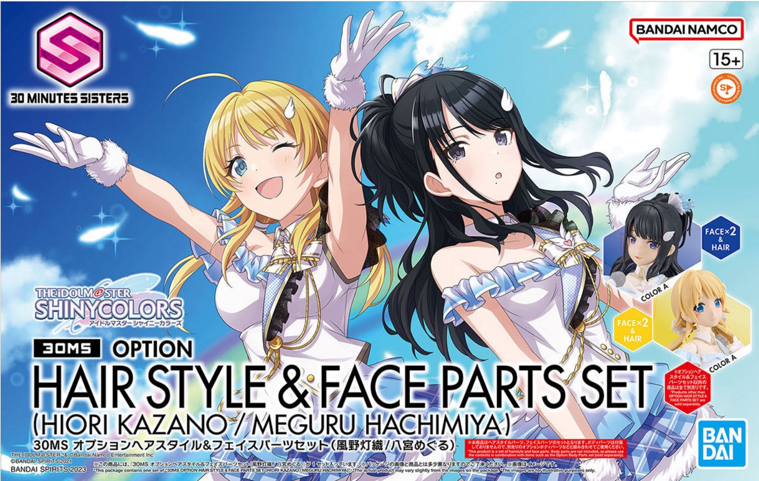 30MS OPTION HAIR STYLE & FACE PARTS SET (HIORI KAZANO MEGURU HACHIMIYA)