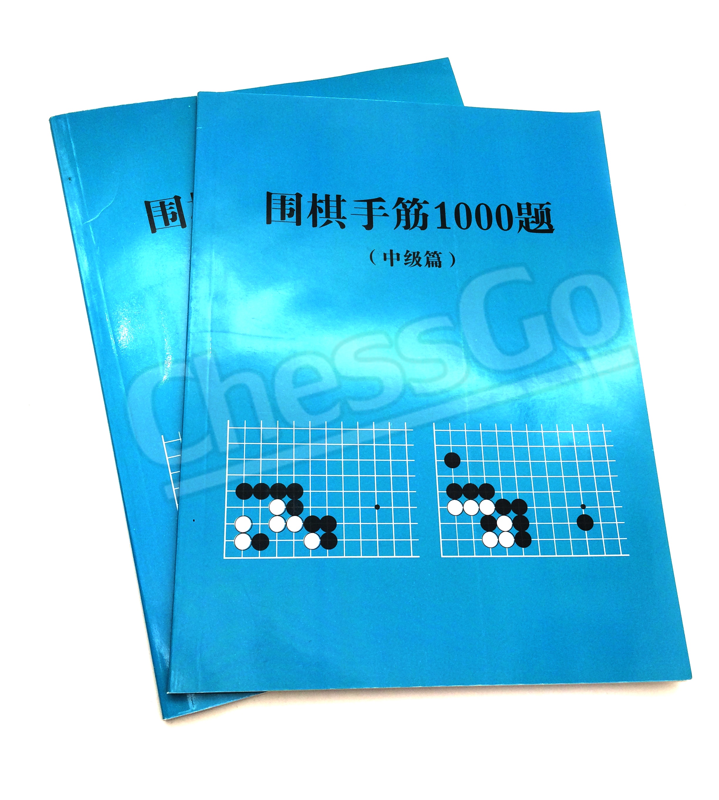 ตะลุยโจทย์หมากล้อมtesuji 1000 ข้อ (เล่มเขียว) ขั้นกลาง