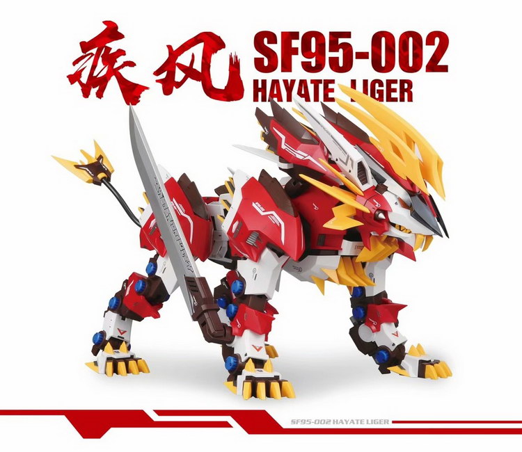 ZA 1/72 HAYATE LIGER [Super Nova ]