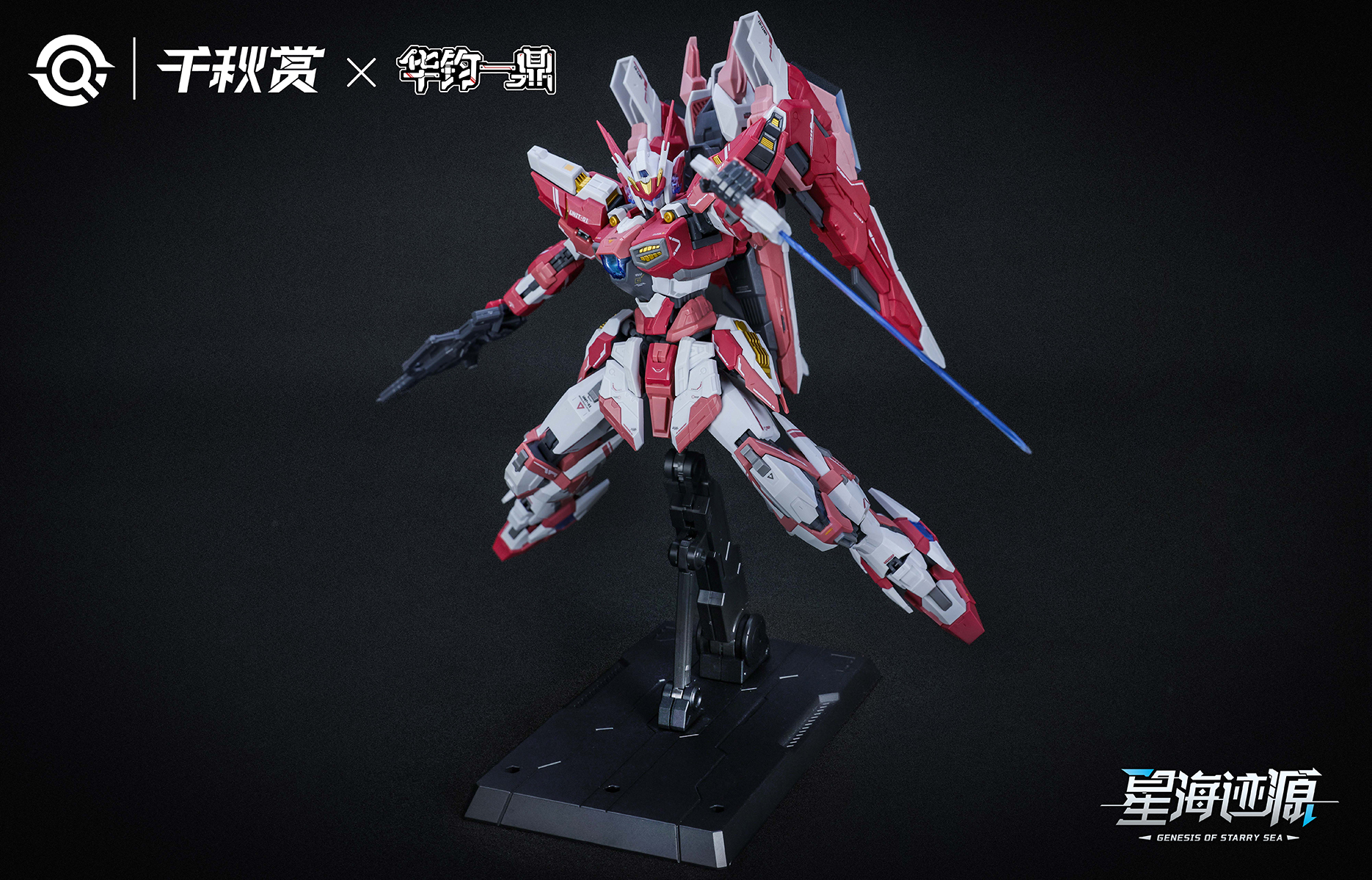 พร้อมส่ง 1/100 ALKAID - PINK II